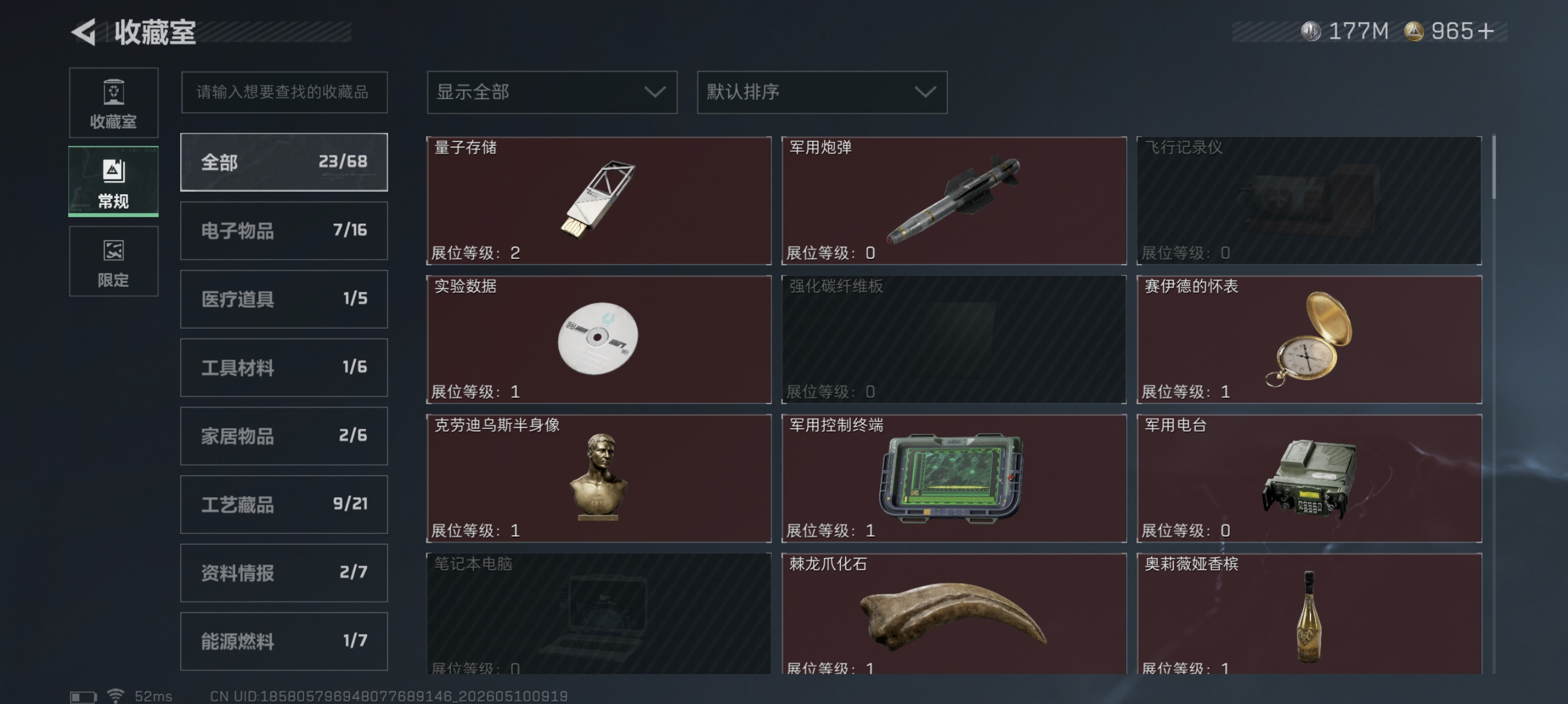 商品图片 12