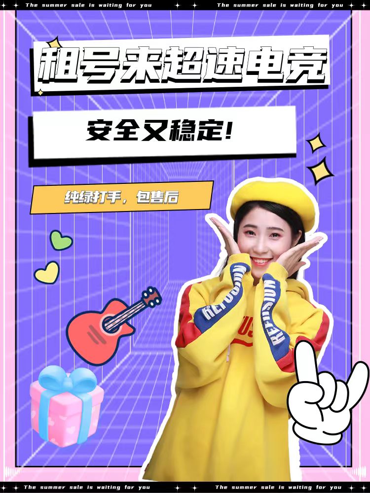 三角洲游戏账号